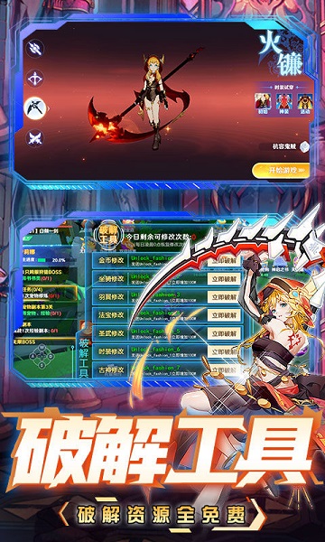 九州幻境城bt版游戏截图2