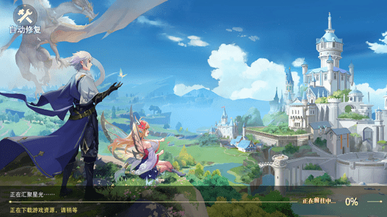 暴风之息手游游戏截图3