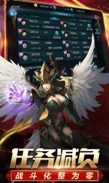 魔炼遗址游戏游戏截图1