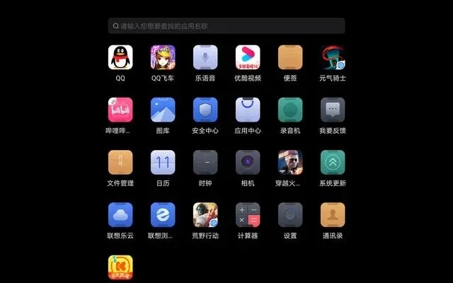 拯救者领域app(Legion Realm)游戏截图4