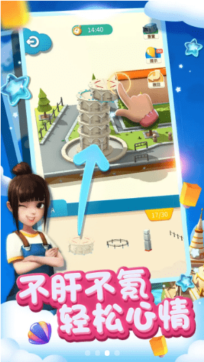 千年一路手游-游戏截图3