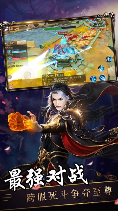 苍穹幻境变态版游戏截图3