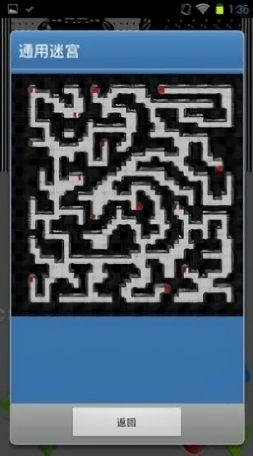 电子词典模拟器最新版游戏截图2