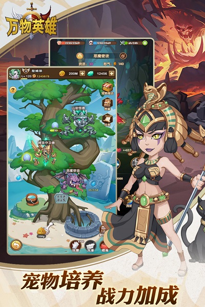 怒斩屠龙红包版游戏截图3