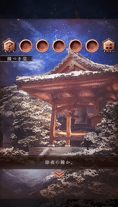 日复一日游戏手机版游戏截图2