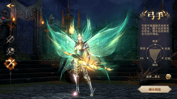 天使曙光手游游戏截图3