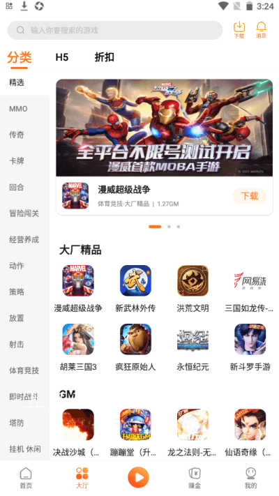 青木手游最新版游戏截图1