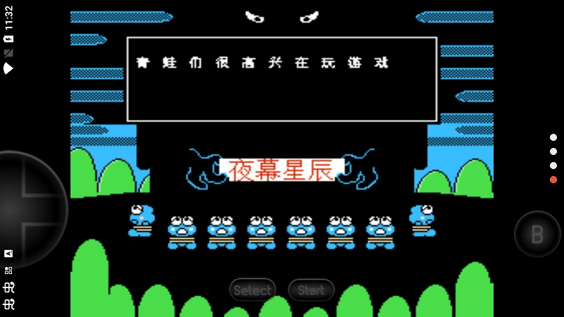 大眼蛙大冒险2手机版游戏截图1