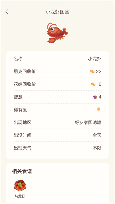 摩尔助手最新版游戏截图3