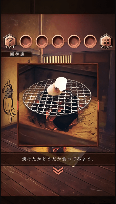 日复一日游戏手机版游戏截图4