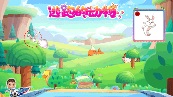 左右脑开发2至3游戏游戏截图2