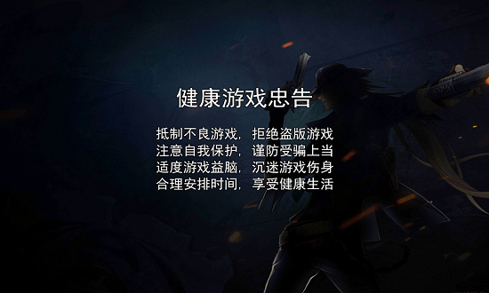 新版阿拉德之怒3周年手游(暂未上线)游戏截图4