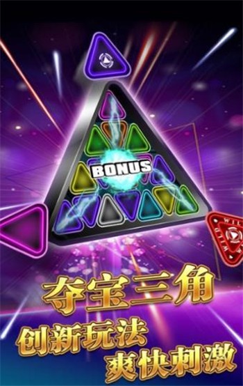 缙云游戏中心手机版本(暂未上线)游戏截图2