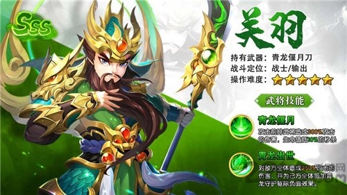 铁骑神兵手游游戏截图2