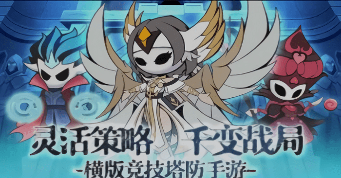 傀儡召唤师游戏游戏截图1