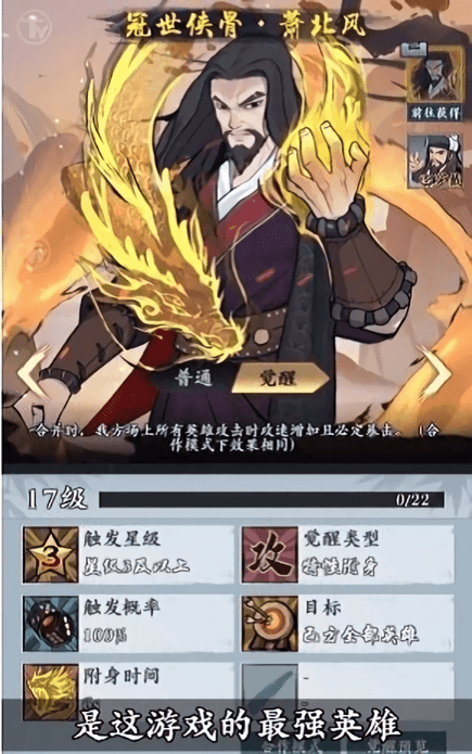 从前有个塔防最新版游戏截图2