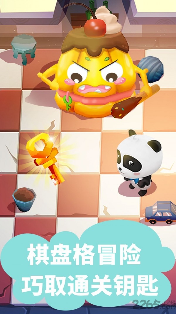 宝宝迷宫大作战游戏游戏截图2
