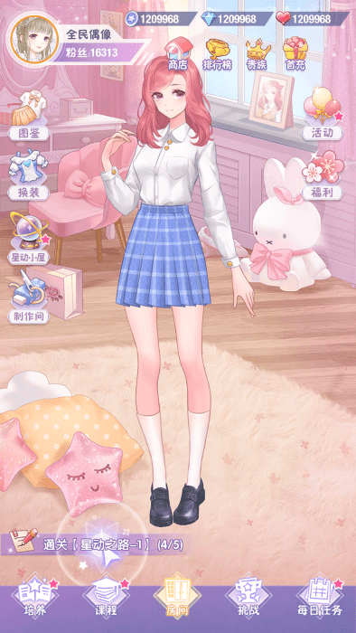 放置感化爱心游戏官方游戏截图1