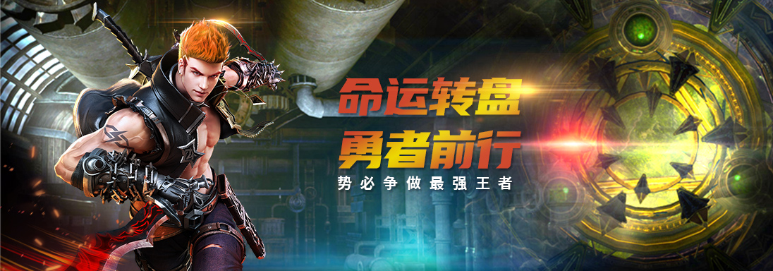 三国战纪2