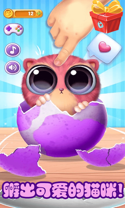 迷你乐园趣味公寓游戏游戏截图3