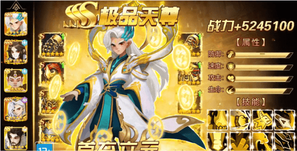 元宇宙之推塔王游戏游戏截图2