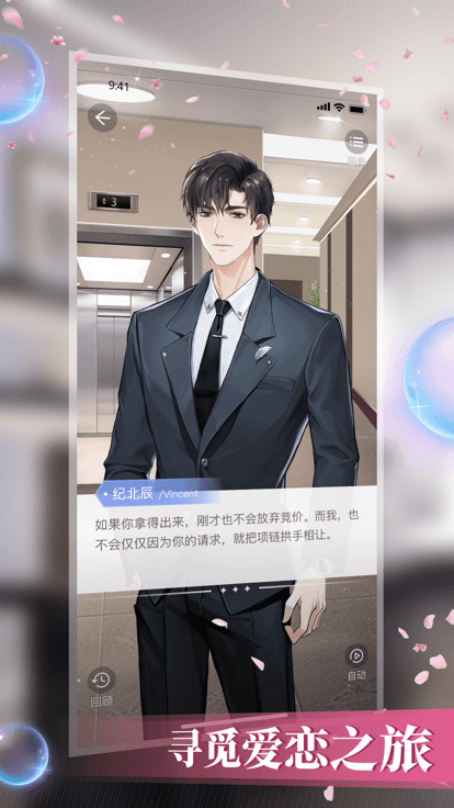 数字糖盒游戏-游戏截图1