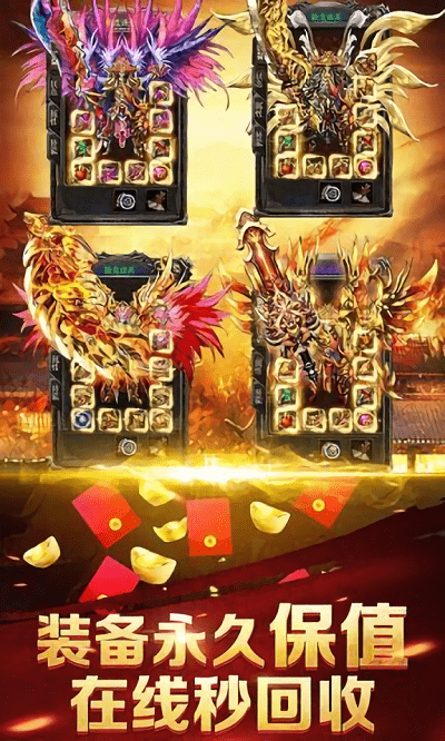 屠龙合击手游(暂未上线)游戏截图3