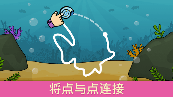 bimiboo逻辑儿童教育游戏游戏截图1