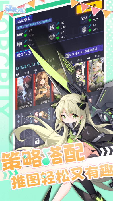 魂器学院折扣平台游戏截图1