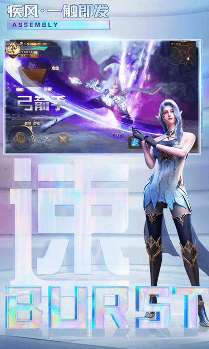 刀刀爆宝石手游-游戏截图4