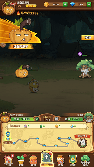 进击的僵尸手机版游戏截图1