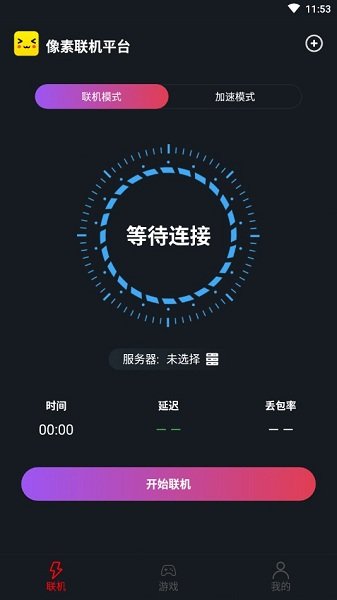 像素联机平台app游戏截图3