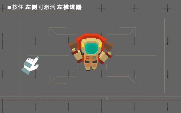 火星火星探索游戏游戏截图3