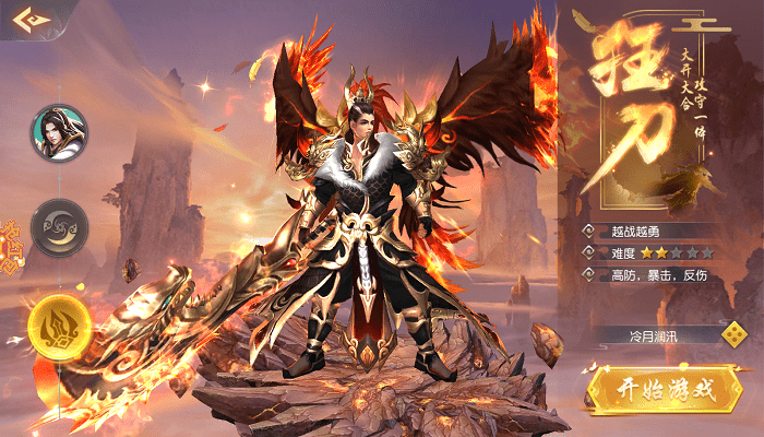 王者天下ol手游游戏截图3