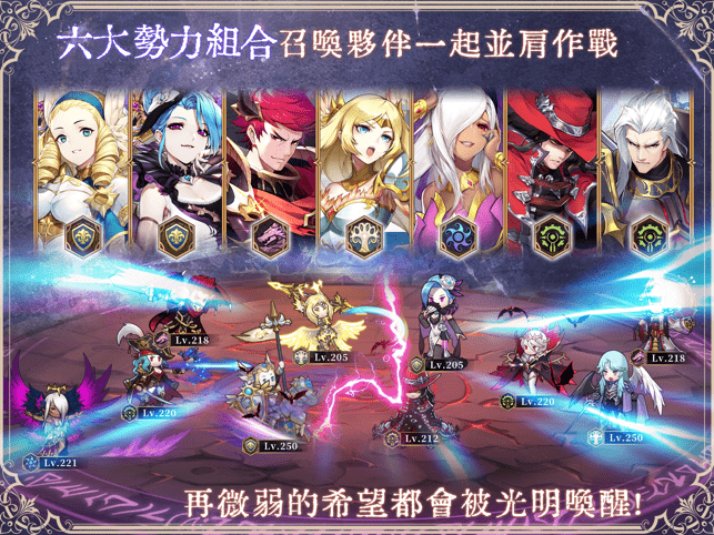 烈火战记台服版游戏截图2