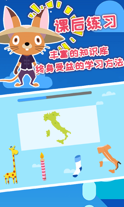 安安的奇妙冒险游戏游戏截图3