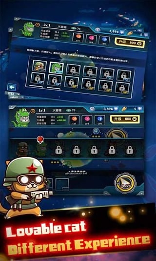 全民喵星人最新版游戏截图4