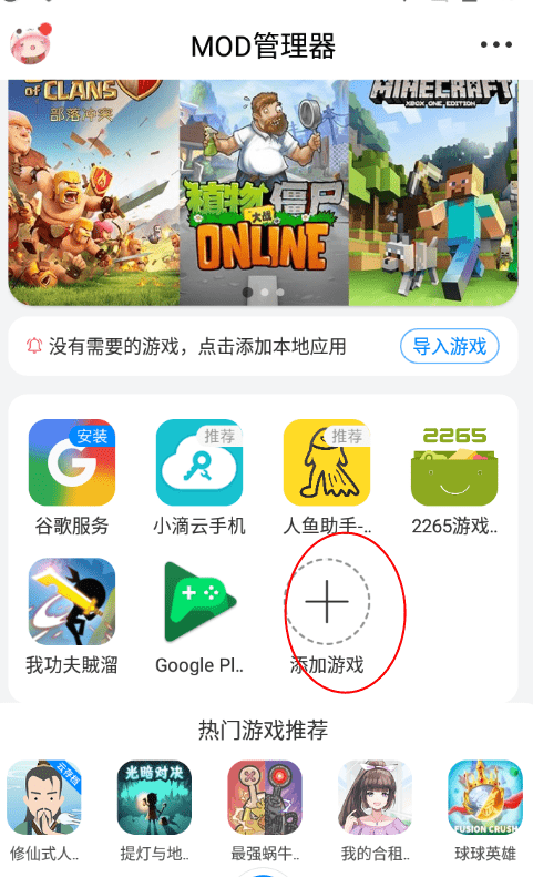 八门神器11周年版游戏截图5