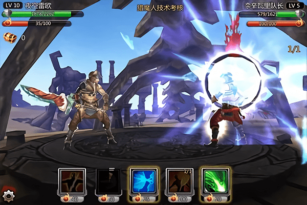 魔兽猎人3d九游版(暂未上线)游戏截图2