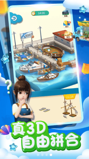 千年一路手游-游戏截图2