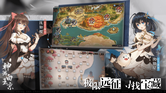 神游白玉京手游游戏截图1