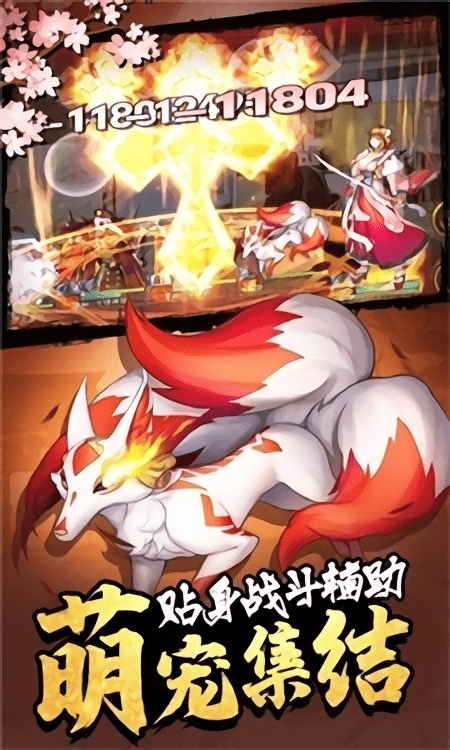 口袋女神大冒险手游游戏截图2