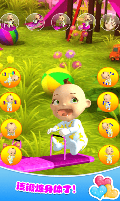 托卡小镇新生儿最新版(更名托卡小镇新生世界)游戏截图4