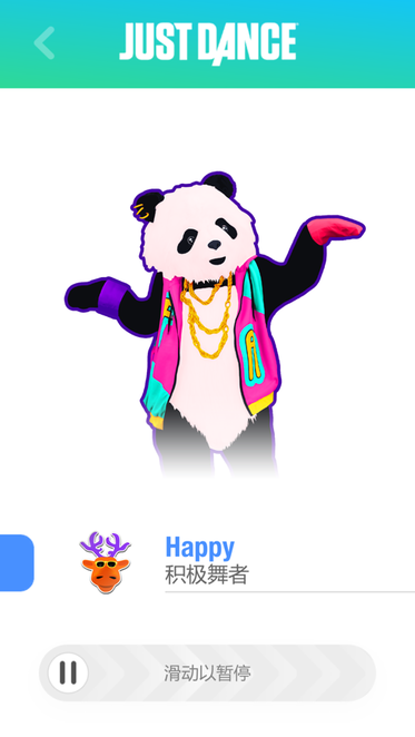 jd controller app(舞力全开控制器)-游戏截图1