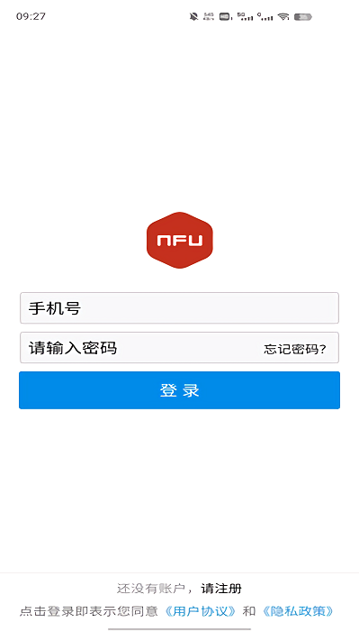 nfu玩家社区官方版游戏截图2