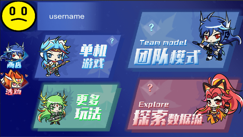 代号逆流游戏游戏截图2