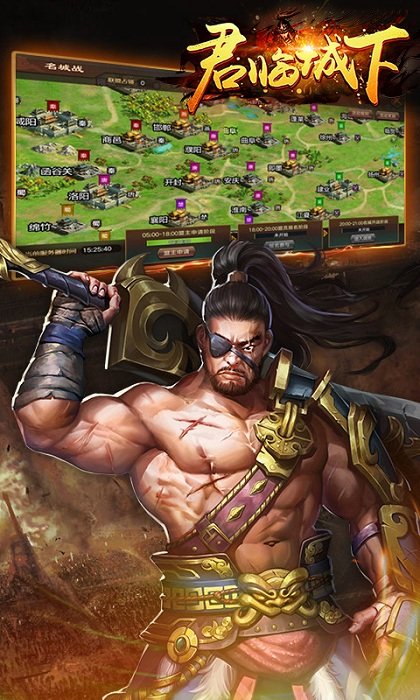 君临城下bt版游戏截图4