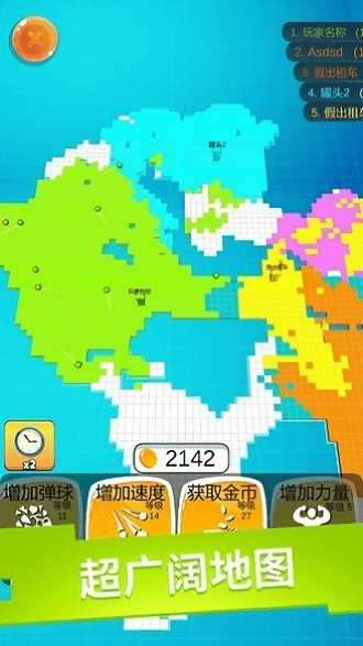 像素贪食蛇最新版游戏截图2