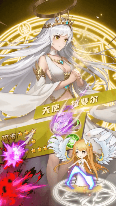 转生异世界手机版-游戏截图4