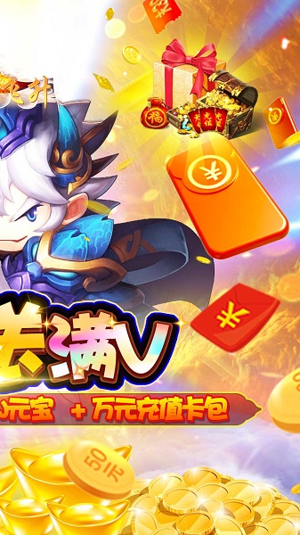 大圣飞升果盘版-游戏截图2